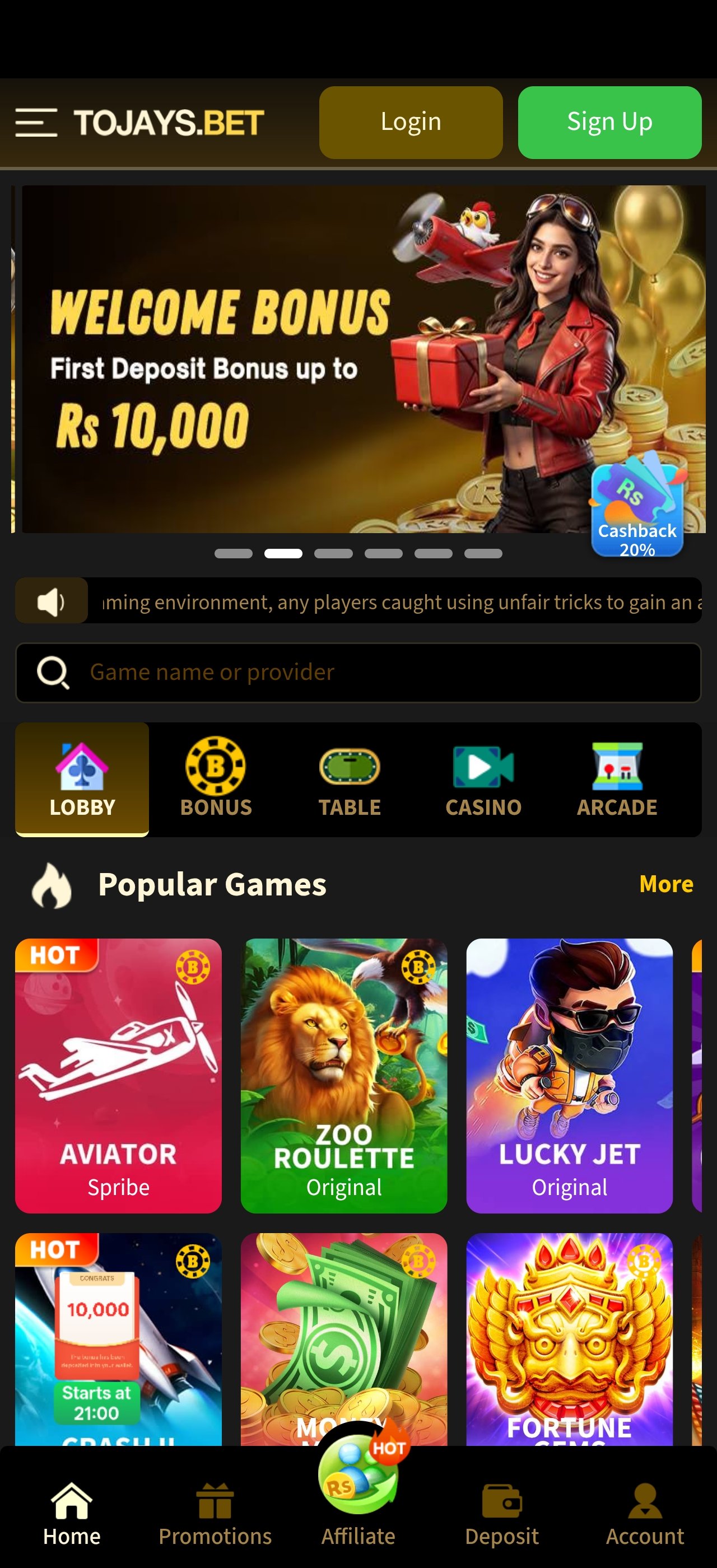 Home lobby with the Rs 10,000 welcome bonus banner, game search and the Popular Games row — 2J Game app screenshot